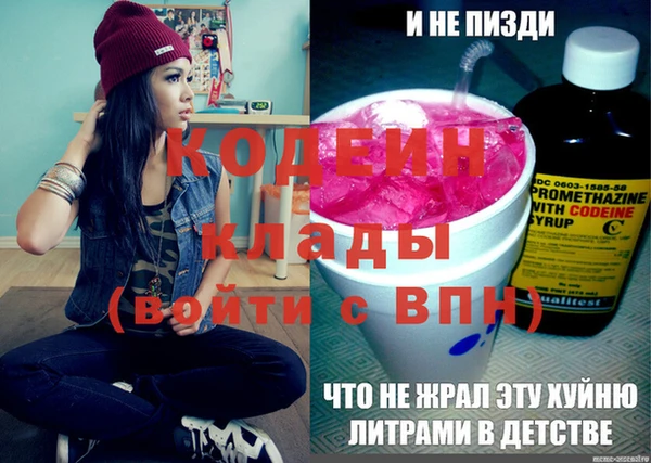 прущие крисы Остров