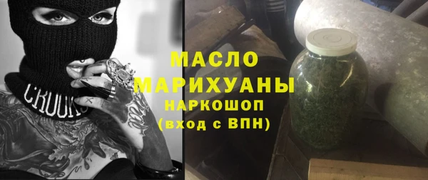 амф Осташков