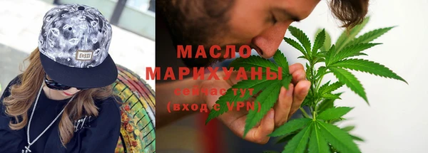 спиды Осинники