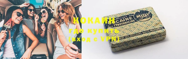 спиды Осинники