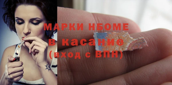 спиды Осинники