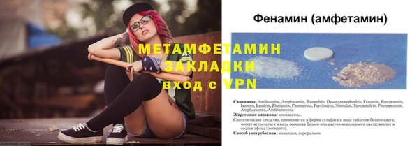 спиды Осинники