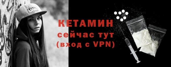 спиды Осинники