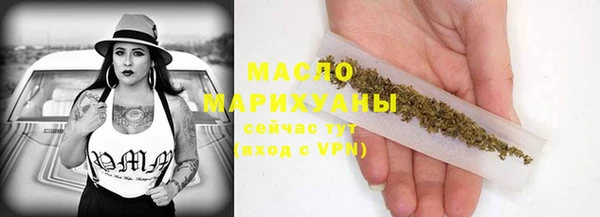спиды Осинники