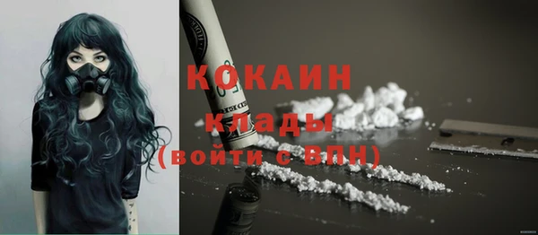 спиды Осинники