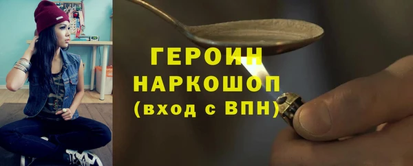спиды Осинники