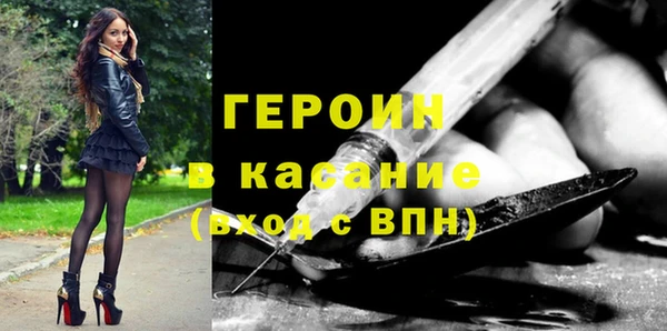 спиды Осинники
