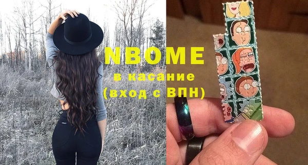 амф Осташков
