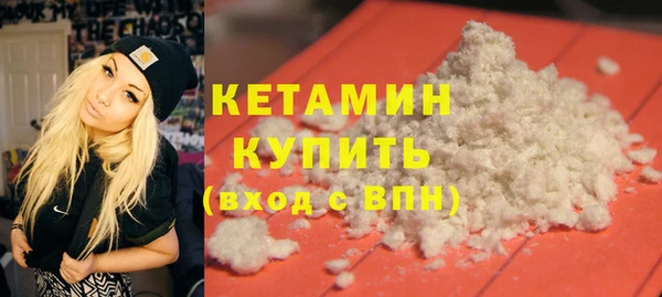 амф Осташков