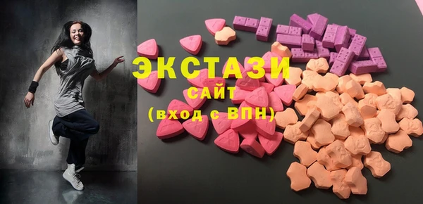 прущие крисы Остров