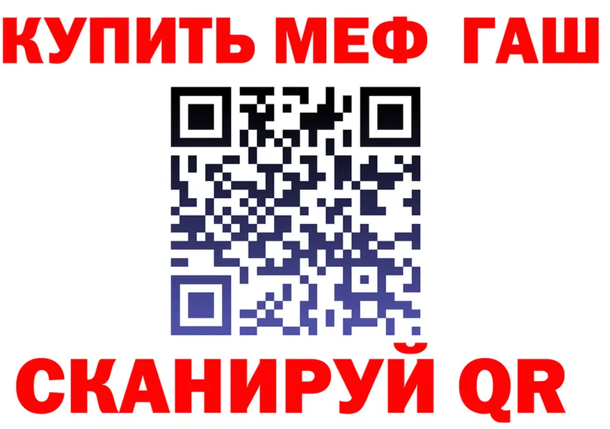 МЯУ-МЯУ мяу мяу ссылки даркнет блэк спрут Ханты-Мансийск