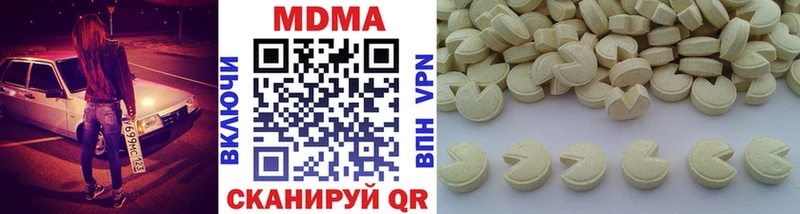 MDMA молли  Ханты-Мансийск 