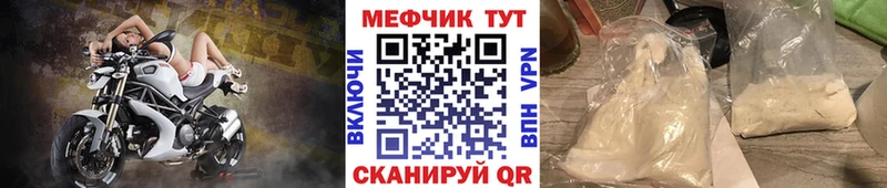 гидра ССЫЛКА  Ханты-Мансийск  Меф 4 MMC 