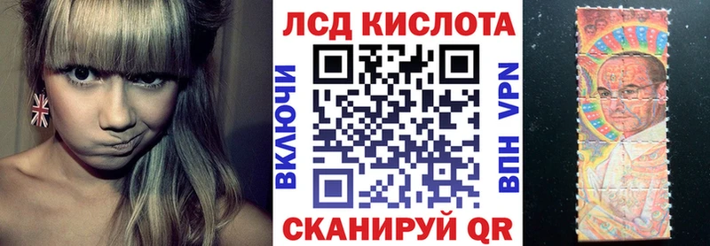 купить наркотик  Ханты-Мансийск  Наркотические марки 1500мкг 