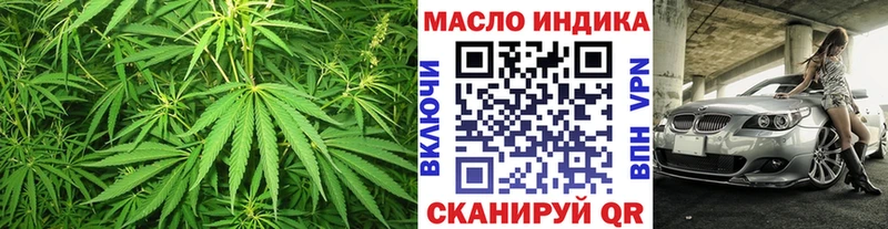 ТГК Wax  сколько стоит  Ханты-Мансийск 